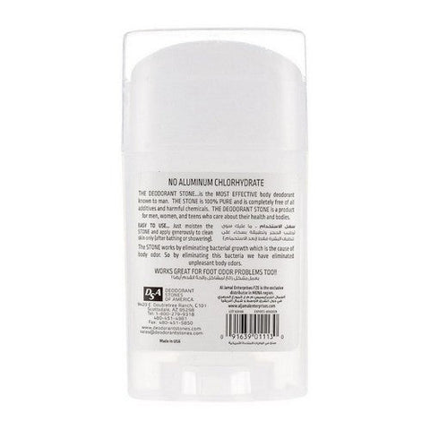Thai Deodorant Stone, Thai Deodorant Wide Stick, 70 Grams