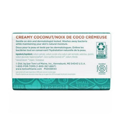 Tom's Of Maine, Creamy Coconut Natural Beauty Bar, 5 Oz